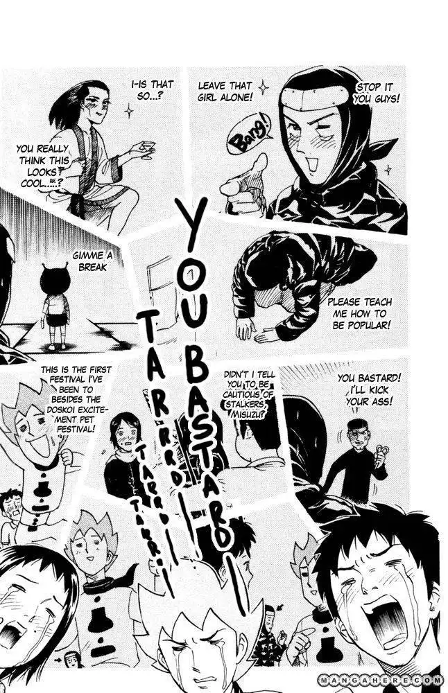 Pyu to Fuku! Jaguar Chapter 75 5